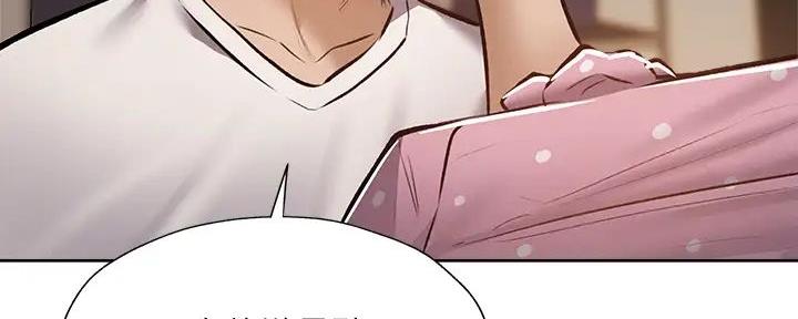 求婚约定漫画漫画,第23章：这不是在做梦2图