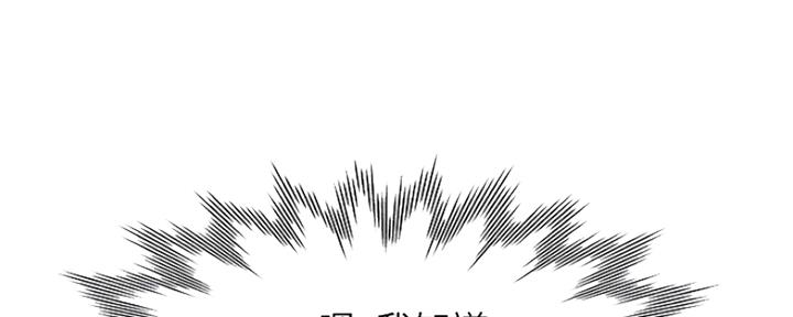 渴望爱火难耐看漫画漫画,第82话62图