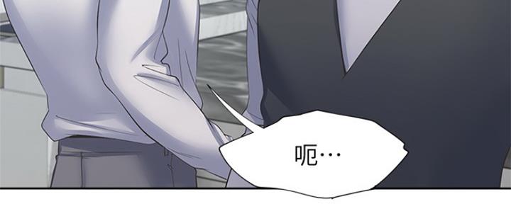 渴望爱火难耐漫画画免费画土豪漫画在线观看漫画,第83话152图