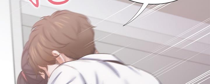 渴望爱火难耐漫画漫画,第71话130图