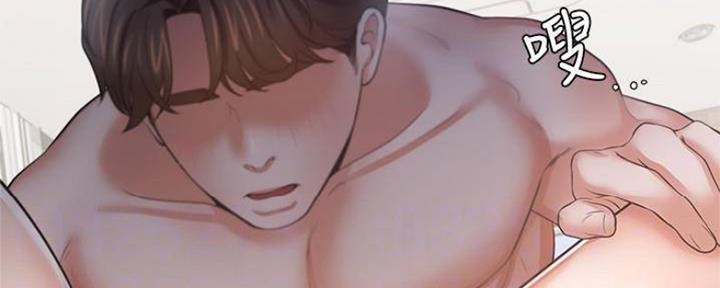 漫画渴望爱火漫画,第89话84图