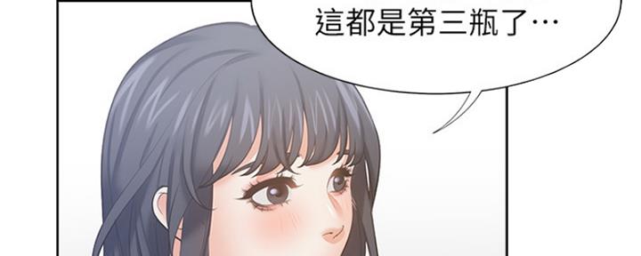漫画渴望爱火漫画,第78话25图