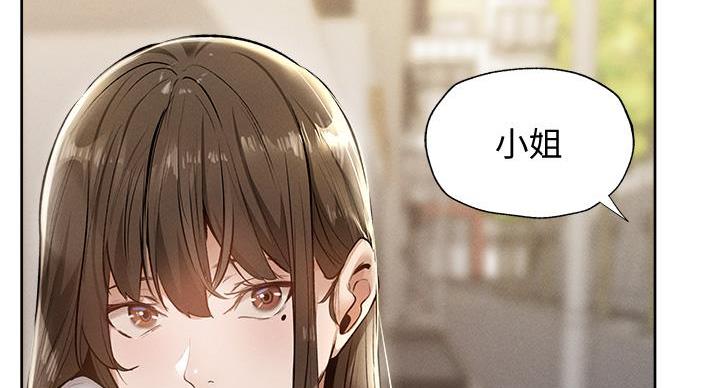 有空房吗漫画漫画,第103话98图