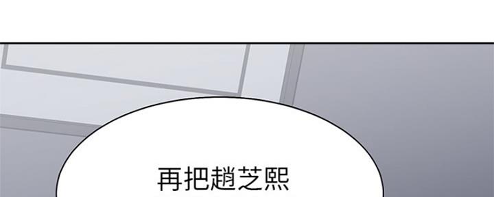 主刀医生漫画漫画,第49章：拒绝4图