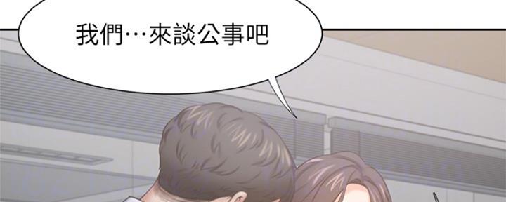 异种家庭漫画漫画,第57章：后遗症7图