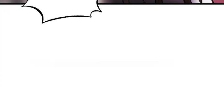 还有空房吗？漫画漫画,第80话21图
