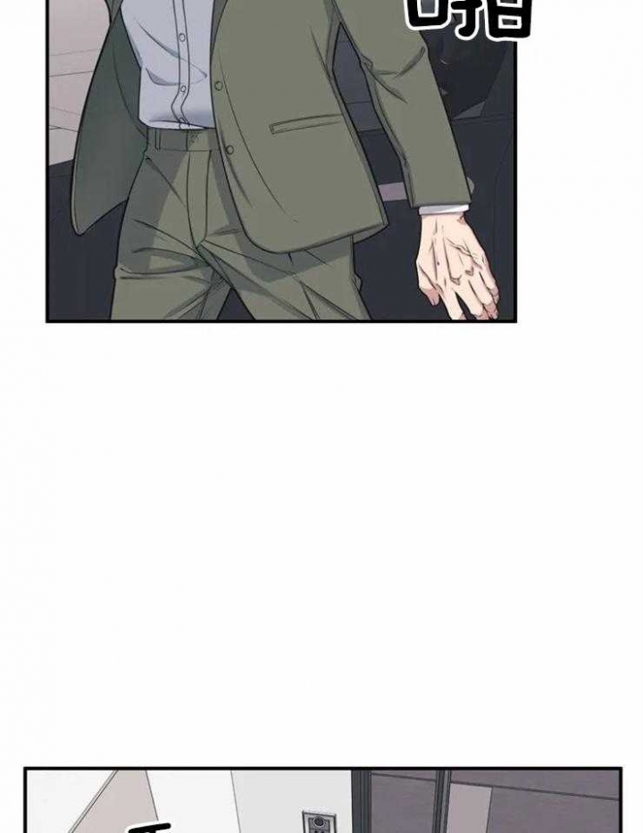 浪漫真挚漫画,第27章：忘恩负义8图