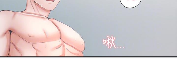 渴望爱火难耐漫画免费无删减版网盘完整漫画,第80话27图
