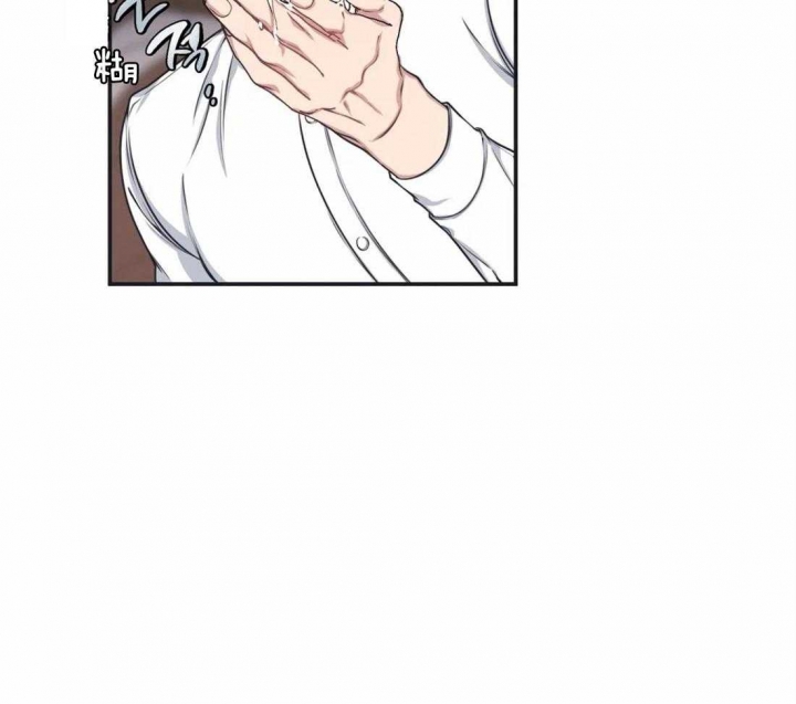 真正的浪漫漫画漫画,第3章：偷窥7图