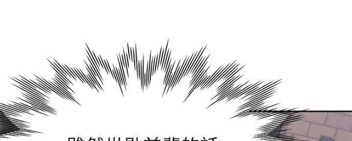 漫画渴望爱火漫画,第89话29图