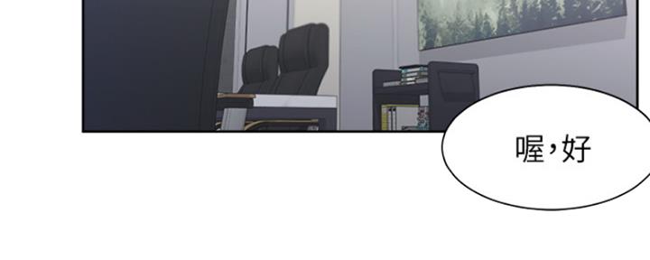 渴望爱火难酎漫画在线免费看漫画,第84话57图