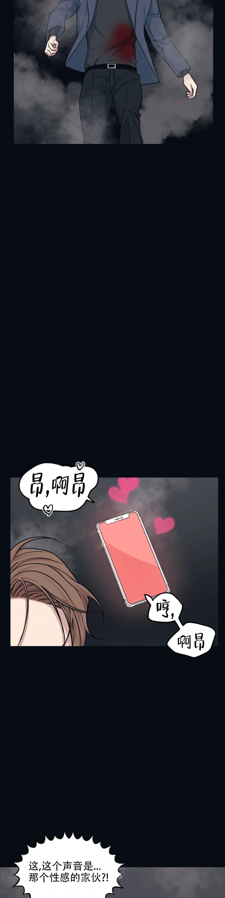 后宫小公主争宠漫画漫画,第65章：你不对劲7图