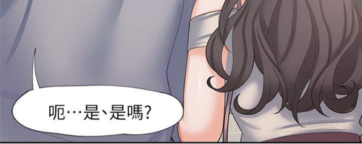 渴望爱火难耐漫画漫画,第85话155图