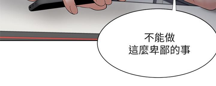 渴望爱火难耐看漫画漫画,第82话67图
