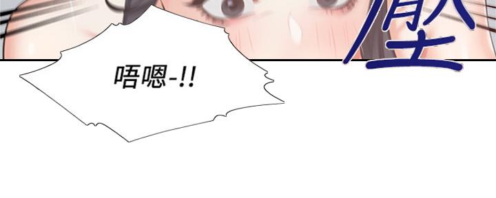 渴望爱火难耐漫画免费无删减版网盘完整漫画,第80话82图