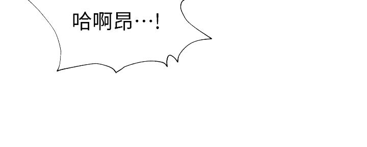 还有空房吗?漫画-第109话在线阅读-贺贺漫画漫画,第93话121图