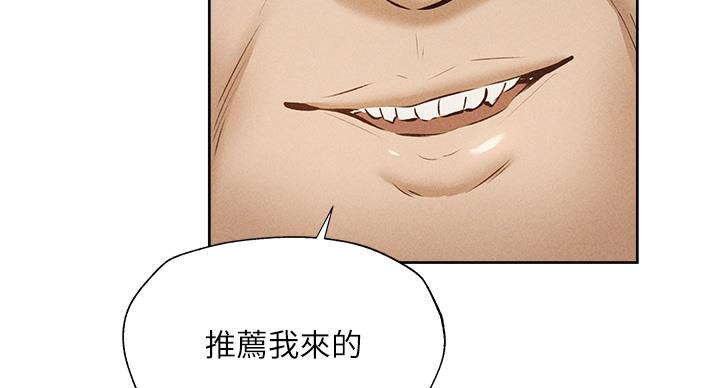 还有空房吗?漫画-第109话在线阅读-贺贺漫画漫画,第101话21图