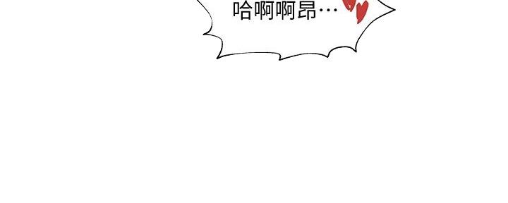 还有空房吗?漫画-第109话在线阅读-贺贺漫画漫画,第93话17图