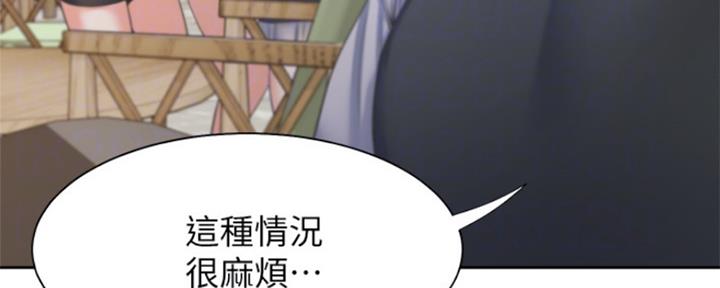 渴望爱火难酎漫画在线免费看漫画,第84话92图