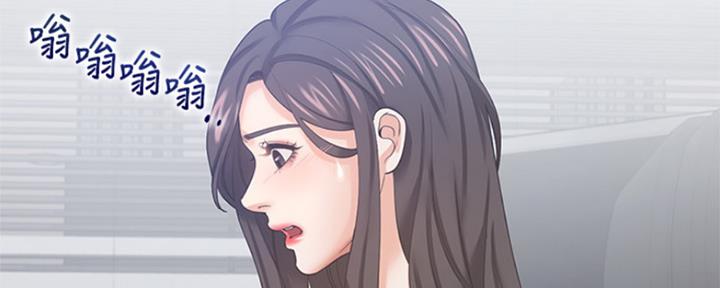 渴望爱火难耐漫画漫画,第85话79图