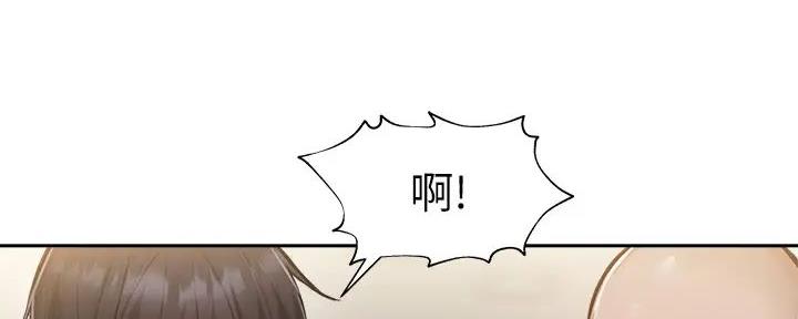 还有空房吗？漫画漫画,第95话134图