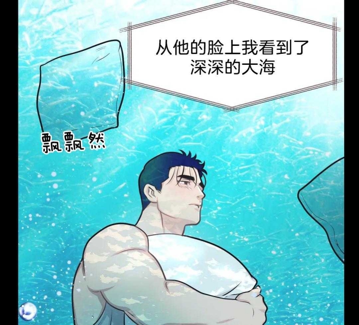 争宠精灵使漫画漫画,第54章：做客6图