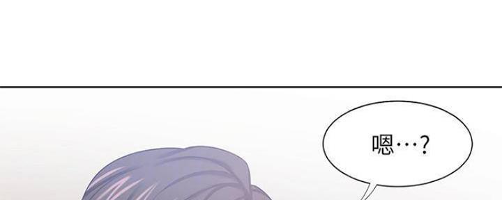 渴望爱火难耐漫画漫画,第86话69图