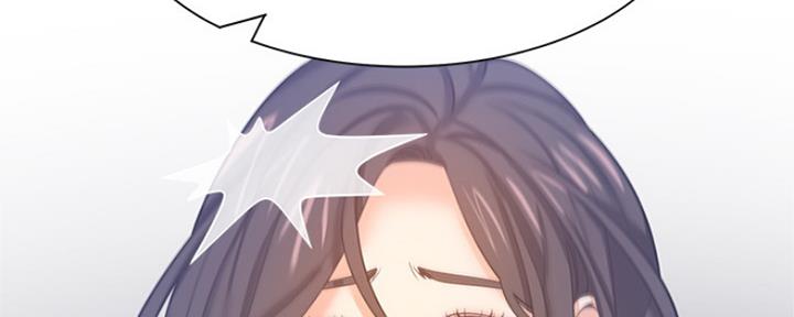 渴望爱火难耐漫画漫画,第66话81图