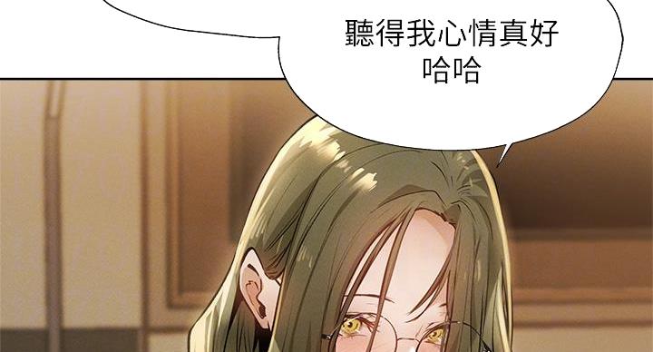 还有空房吗?漫画-第109话在线阅读-贺贺漫画漫画,第102话69图