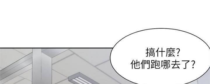 主刀医生漫画漫画,第117章：轮到你了1图