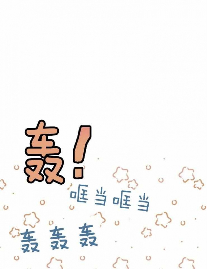 真正的浪漫漫画漫画,第63章：你相信我8图