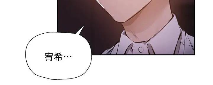 还有空房吗?漫画-第109话在线阅读-贺贺漫画漫画,第92话65图