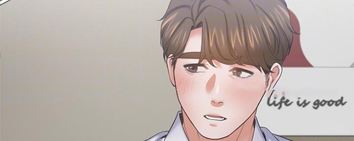 漫画渴望爱火漫画,第78话85图