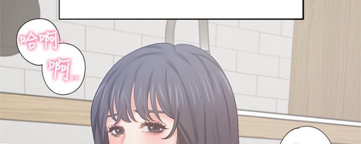 渴望爱火难酎漫画在线免费看漫画,第81话45图