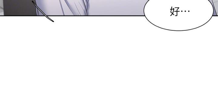 渴望爱火难耐漫画画免费画土豪漫画在线观看漫画,第72话96图