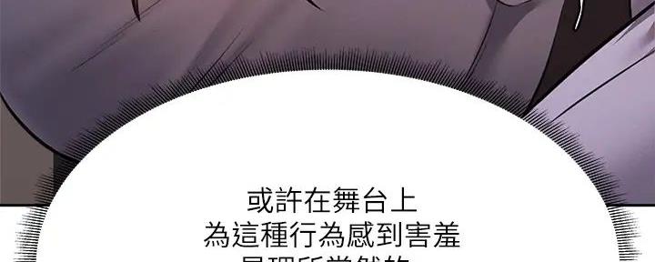 还有空房吗?漫画-第109话在线阅读-贺贺漫画漫画,第92话48图