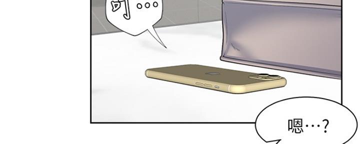 渴望漫画,第74话183图