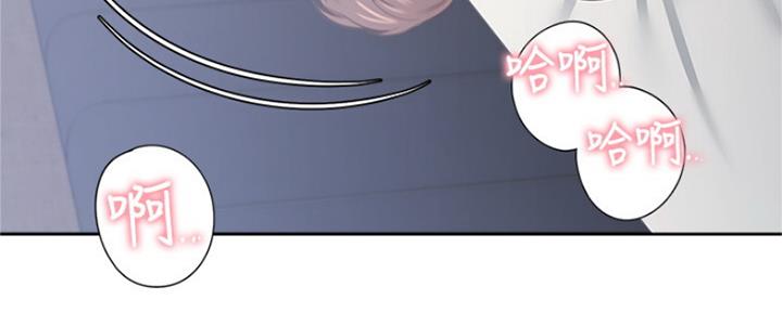 渴望爱火难酎漫画在线免费看漫画,第69话73图