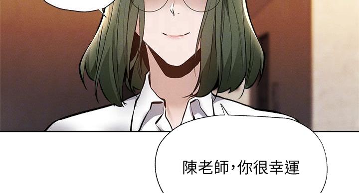 修车危情漫画漫画,第78章：临行前的谢礼9图