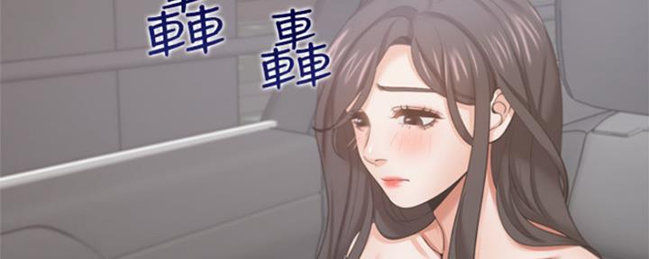 渴望爱火难耐漫画漫画,第85话165图