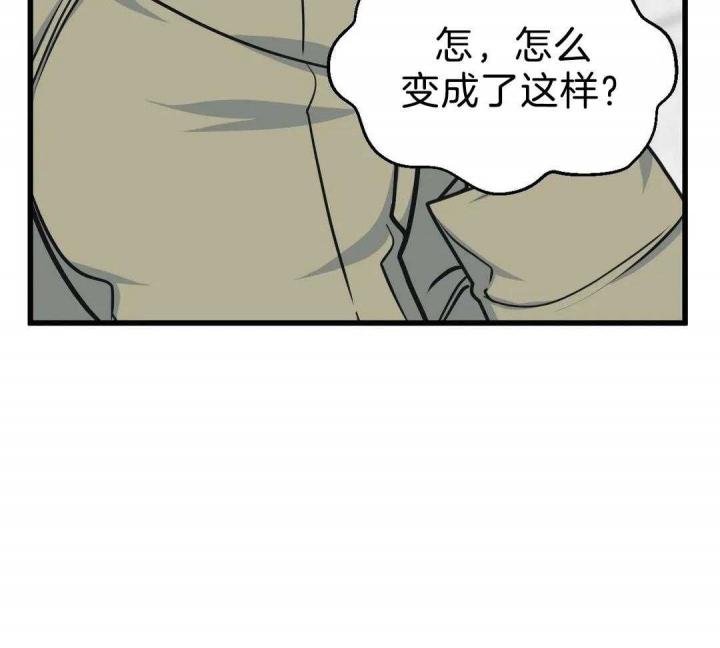 争宠原创漫画漫画,第88章：不对劲7图