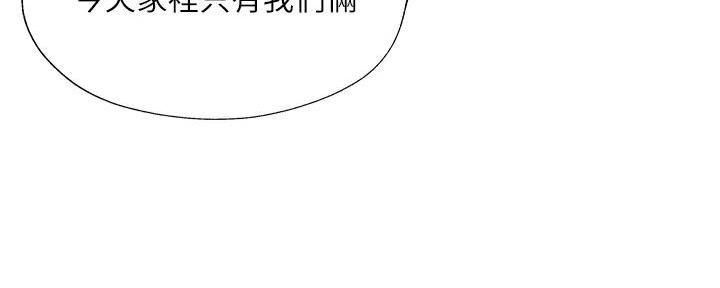 还有空房吗？漫画漫画,第95话98图