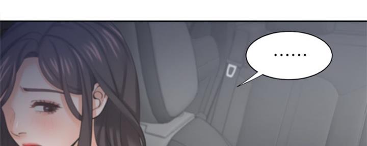 渴望爱火难耐漫画漫画,第85话145图