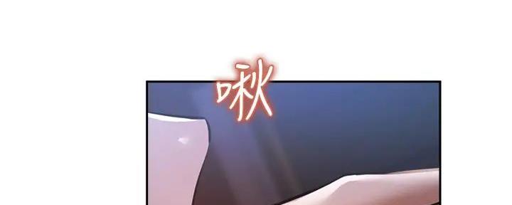 还有空房吗?漫画-第109话在线阅读-贺贺漫画漫画,第92话26图