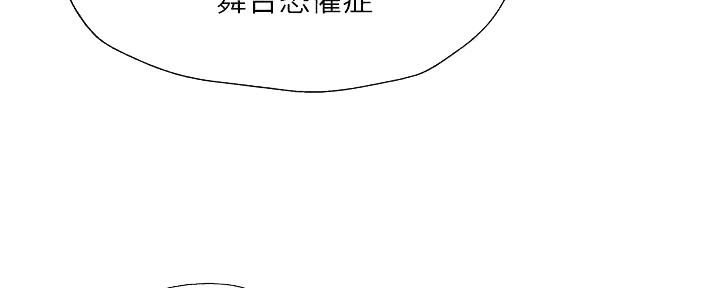 还有空房吗?漫画-第109话在线阅读-贺贺漫画漫画,第94话52图