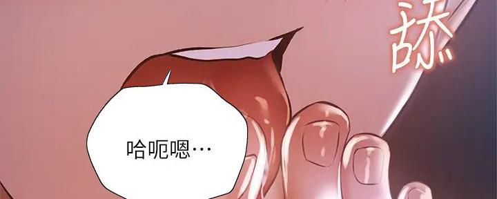 还有空房吗?漫画-第109话在线阅读-贺贺漫画漫画,第92话97图