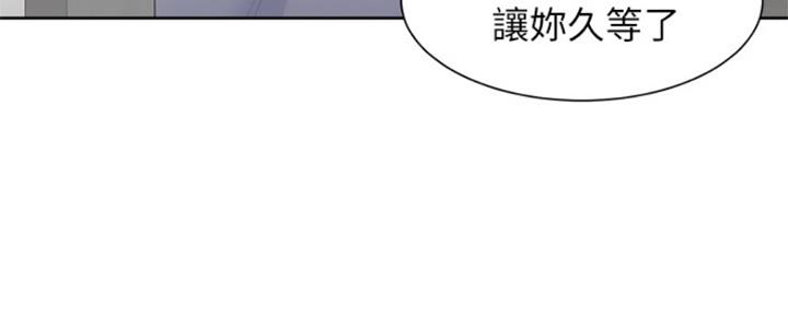 渴望爱火难耐漫画漫画,第85话91图