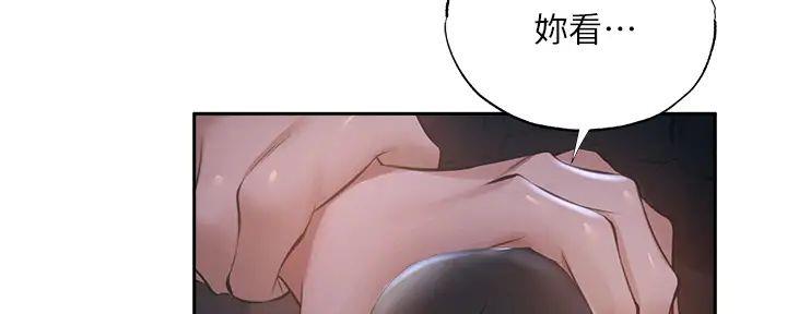 还有空房吗漫画1话漫画,第90话23图