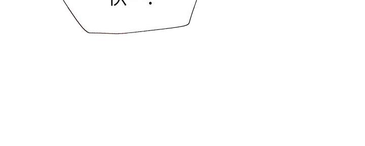 还有空房吗?漫画-第109话在线阅读-贺贺漫画漫画,第93话88图