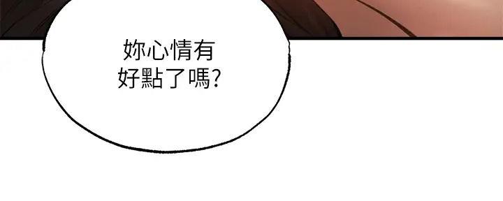 还有空房吗？漫画漫画,第81话25图